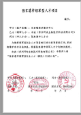 &#20048;&#25237;&#32593;&#39029;&#29256;&#45;&#20048;&#25237;&#65288;&#20013;&#22269;&#65289;