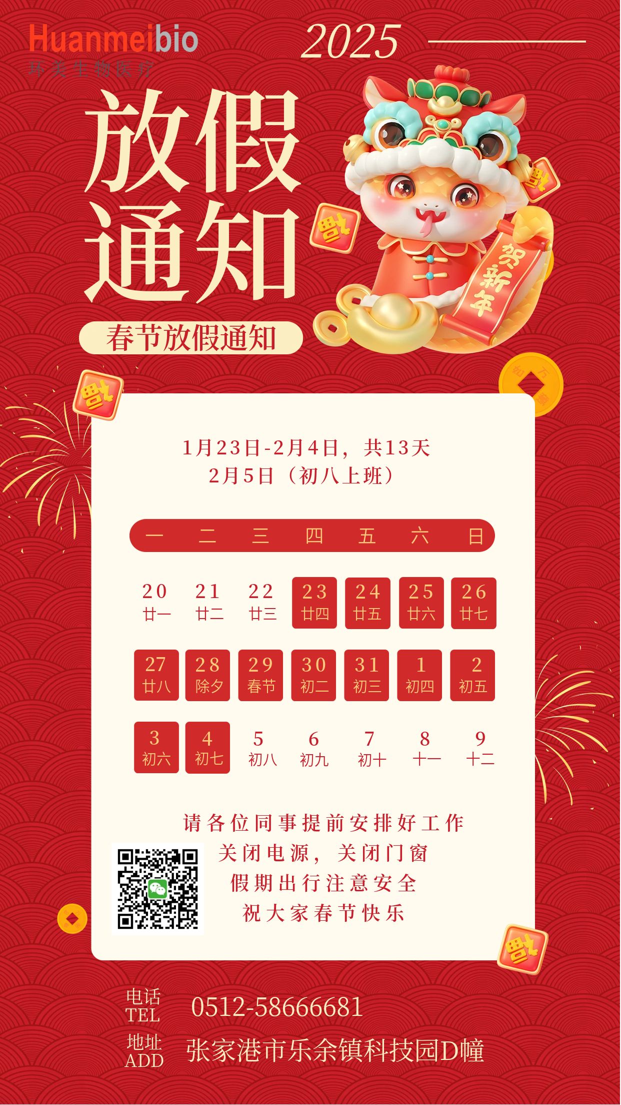 &#20048;&#25237;&#32593;&#39029;&#29256;&#45;&#20048;&#25237;&#65288;&#20013;&#22269;&#65289;